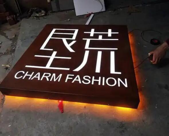 桂林耐候钢板灯箱